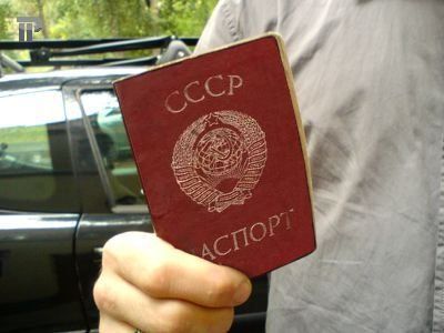 прописка в Горняке